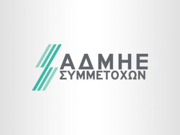 ΑΔΜΗΕ Συμμετοχών: Παραιτήθηκε ο Πρόεδρος και CEO, Χρήστος Αγιακλόγλου – Νέος πρόεδρος ο Διαμαντής Βαχτσιαβάνου