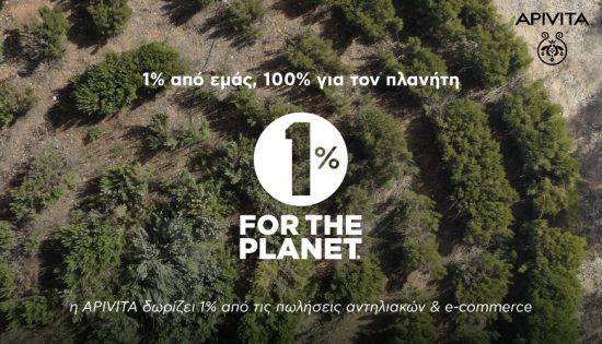 Η APIVITA μέλος του «1% for the Planet»!