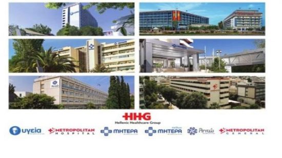 Το Hellenic Healthcare Group πρωτοπορεί και στην εκπαίδευση