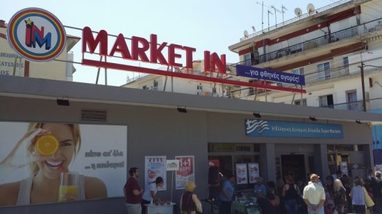 MARKET-IN: Σε στενό οικογενειακό κύκλο το «τελευταίο αντίο» στον ιδρυτή της εταιρείας, Θωμά Ράμμο