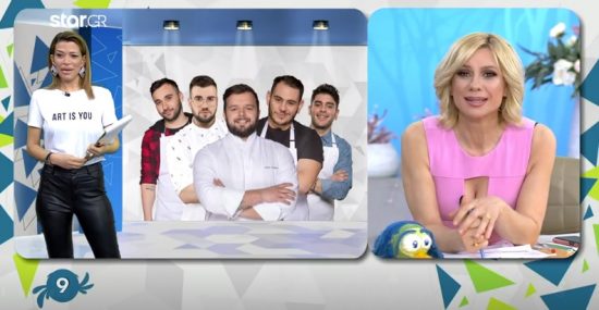 «Cook Beef»: Τι μαγειρεύουν οι «MasterChef» Βαρθαλίτης, Γλωσσίδης, Λιχανίδης, Σαρρής και Θωμάς