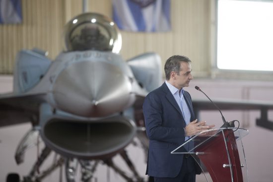 Μητσοτάκης: Η Ελλάδα θα συνεχίσει να ενισχύει τις αμυντικές δυνατότητές της και να αναβαθμίζει τις Ένοπλες Δυνάμεις της