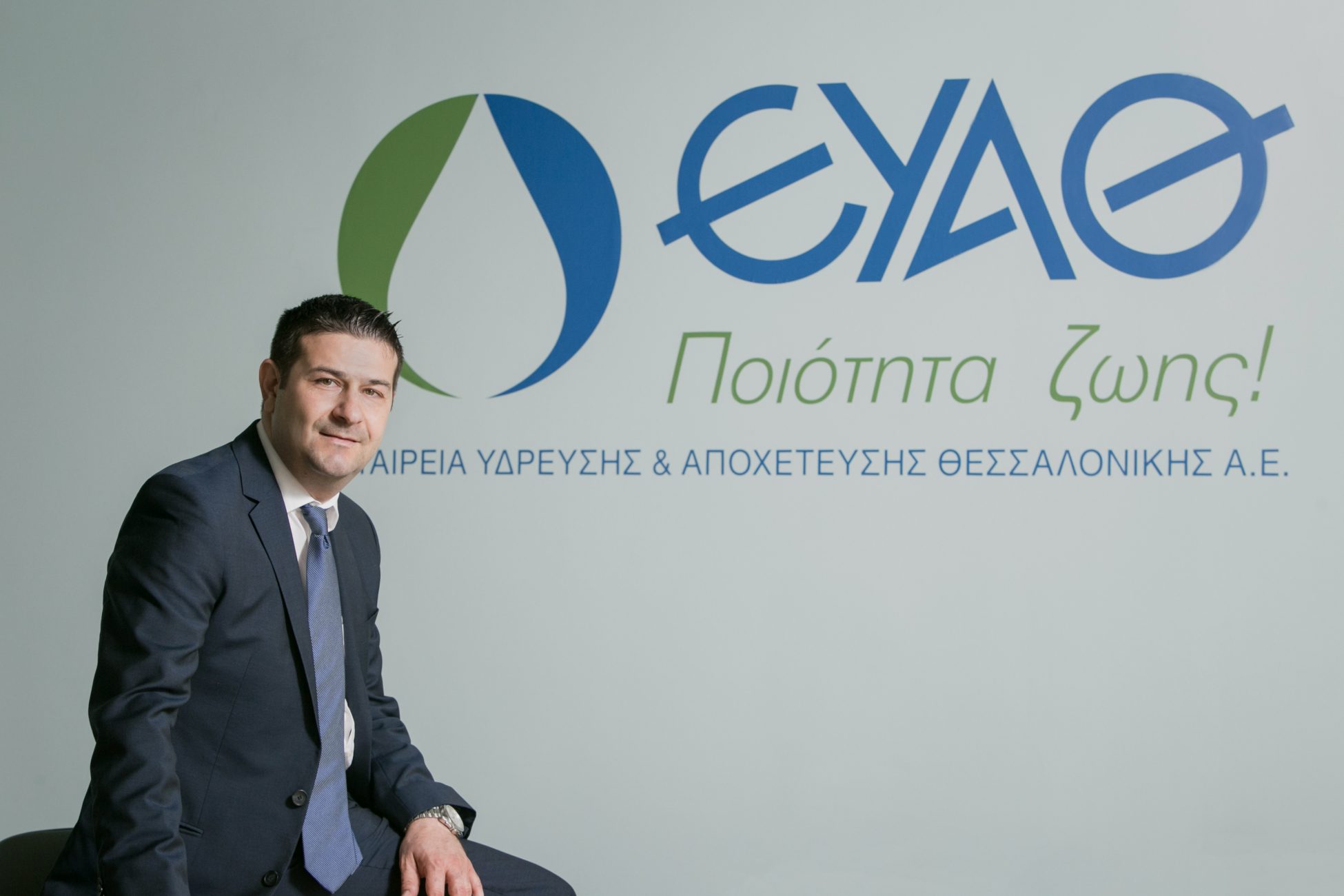 Άνθιμος Αμανατίδης (ΕΥΑΘ): Οι τρεις βασικοί άξονες του στρατηγικού σχεδιασμού – Τα επενδυτικά πλάνα της εταιρείας