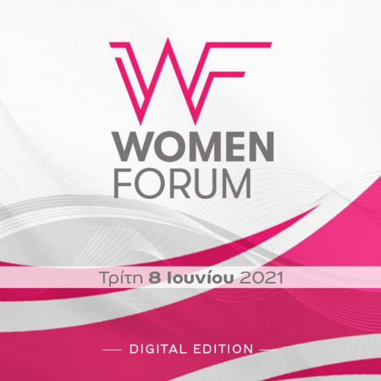 WOMEN FORUM – Digital Edition: “Diversity & Inclusion”