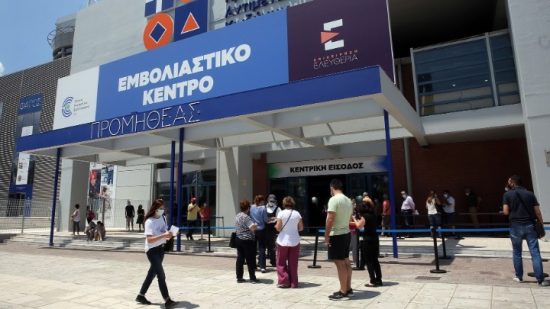 Δικαστήριο έκρινε συνταγματική την υποχρεωτικότητα των εμβολίων