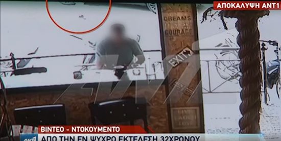 Δολοφονία στα Σεπόλια: Βίντεο ντοκουμέντο από την εν ψυχρώ εκτέλεση του 32χρονου