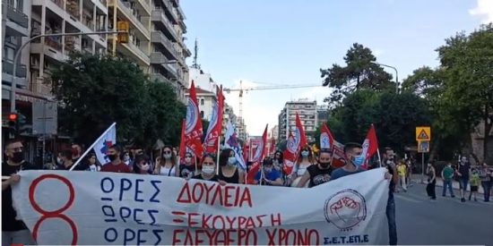 Συνεδριάζει τώρα η ΓΣΕΕ για νέες κινητοποιήσεις – Νέα 24ωρη απεργία της ΑΔΕΔΥ για την Τετάρτη 16 Ιουνίου