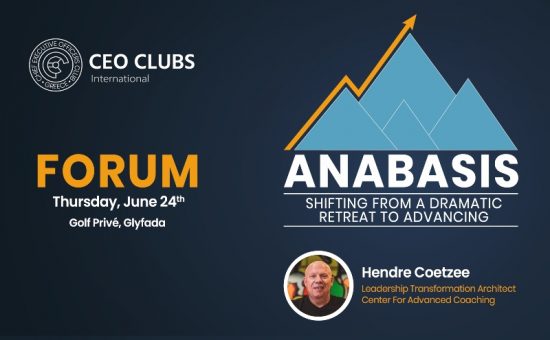 CEO Clubs Greece Forum: Πορεία Anabasis