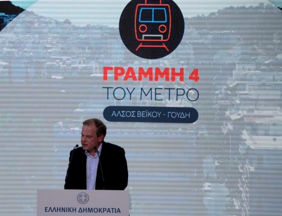 Καραμανλής: Το Μετρό της Αθήνας παίρνει και πάλι μπρος