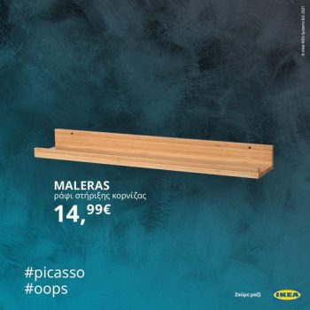 IKEA, Πλαίσιο, Douleutaras: Τι «κρύβουν» οι έξυπνες αναρτήσεις στα social media για τον Πικάσο