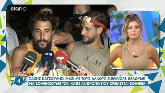 Σάκης Κατσούλης: Τι θα κάνει τα €100.000 που κέρδισε από το Survivor (video)