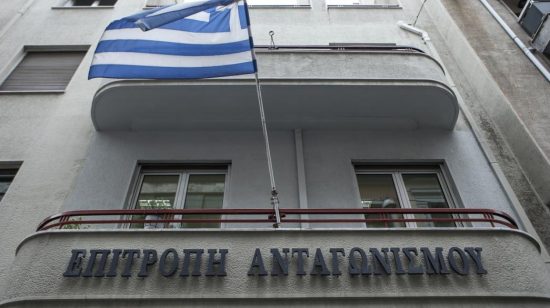 Επιτροπή Ανταγωνισμού: Μειωμένο πρόστιμο στον Σύνδεσμο Εγκαταστατών και Συντηρητών Ανελκυστήρων