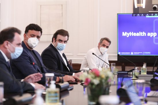 MyHealth: Παρουσίαση εφαρμογής στον πρωθυπουργό – Πρόσβαση πολιτών στα δεδομένα τους στην ηλεκτρονική συνταγογράφηση