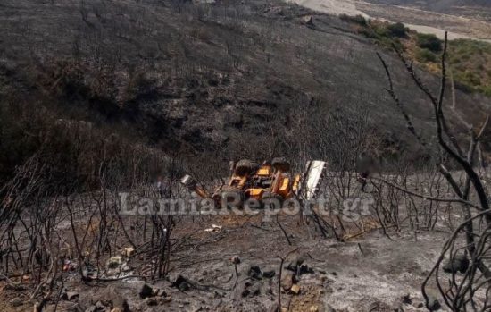 Φωτιά στη Φωκίδα: Νεκρός ο 70χρονος χειριστής της μπουλντόζας