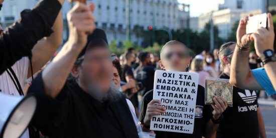 Στον εισαγγελέα τα πορίσματα για τη «φάμπρικα» αντιεμβολιαστών – Στο μικροσκόπιο 18 ιστοσελίδες