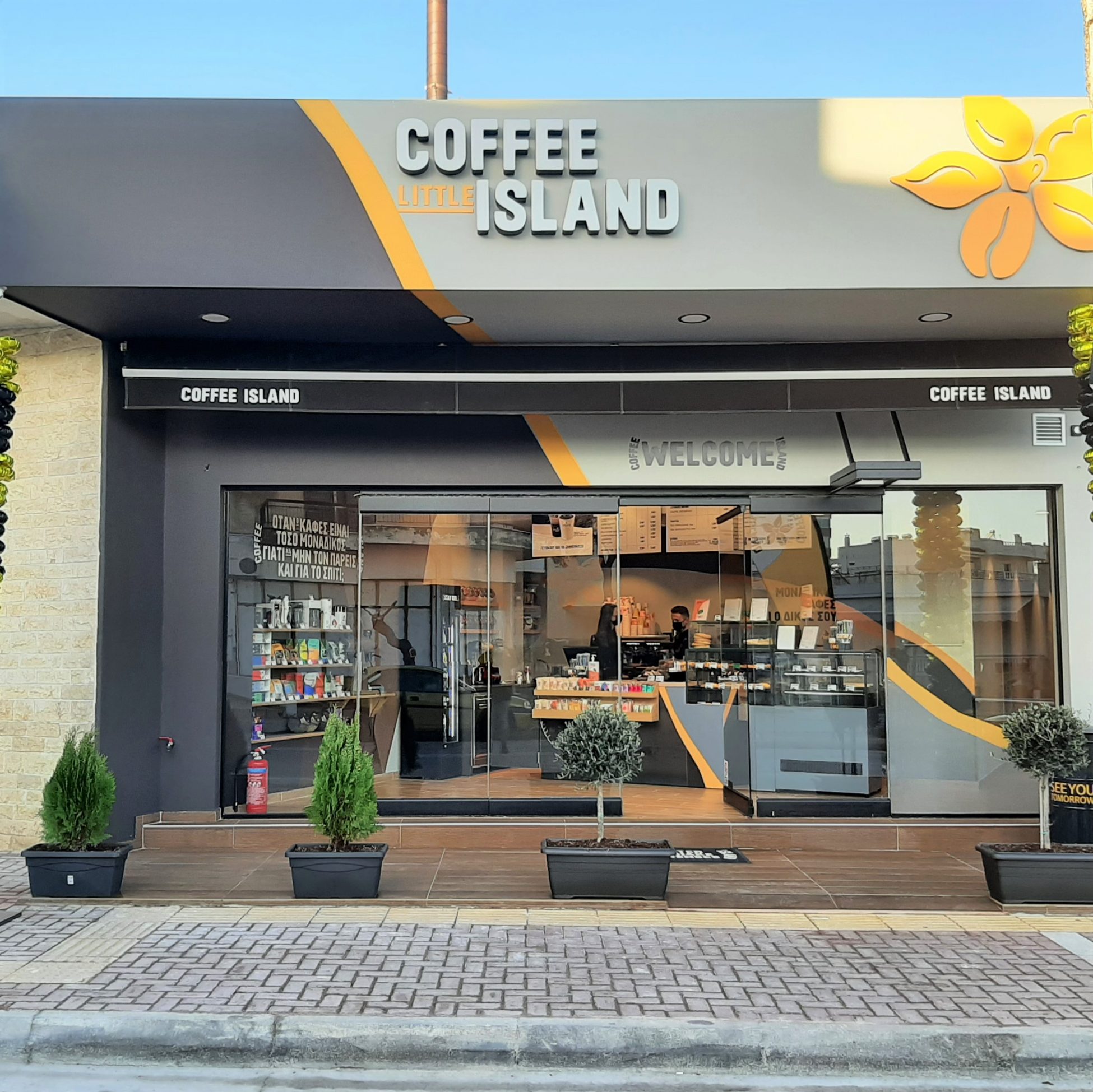 Συνεργασία Coffee Island με Autogrill στο ΣΕΑ Ακράτας