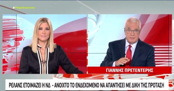 MEGA Γεγονότα: Πάνω από 400.000 τηλεθεατές παρακολούθησαν το Κεντρικό Δελτίο του MEGA