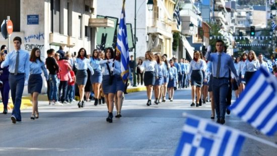 28η Οκτωβρίου: Χωρίς παρελάσεις και η Πέλλα μετά την Πιερία και την Ημαθία