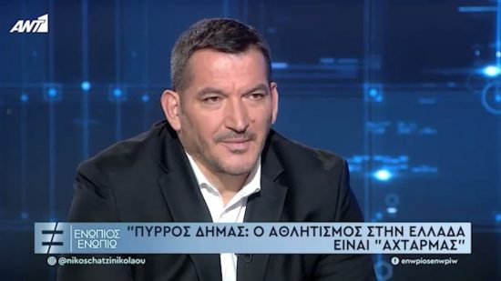 Λύγισε ο Πύρρος Δήμας μιλώντας για τον θάνατο της συζύγου του (video)