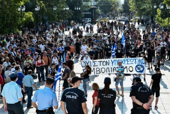 Άρθρο Παρέμβαση:  Ανεμβολίαστοι; Η επιβολή έπεται της πειθούς!