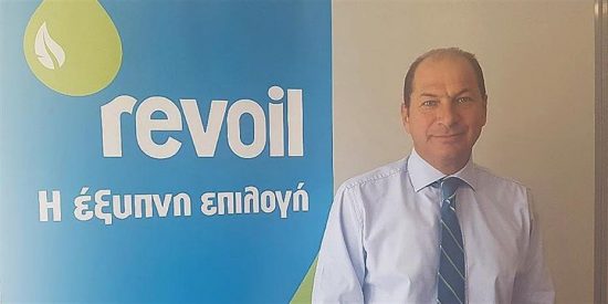 Revoil: Έκδοση Κοινού Ομολογιακού Δανείου έως 4.2 εκατ. ευρώ με την Πειραιώς