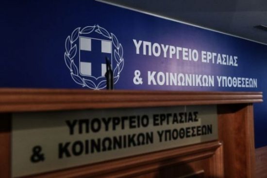 Πώς θα λειτουργήσει το «Πρώτο Ένσημο» από 1η Ιανουαρίου 2022 – 15 Δεκεμβρίου το διπλό Ελάχιστο Εγγυημένο Εισόδημα