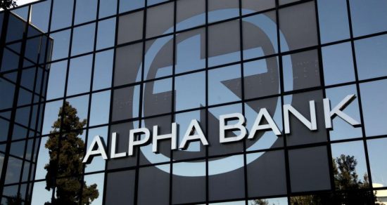 Alpha Bank: Προσφυγή κατά του ΕΦΚΑ από τον Σύλλογο Προσωπικού – ΕΦΚΑ: Η Alpha Bank δεν έχει δώσει το αρχείο