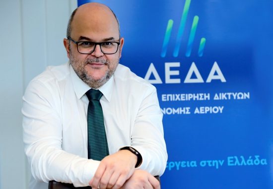 ΔΕΔΑ: Εγκαίνια του έργου επέκτασης του δικτύου διανομής φυσικού αερίου σε 6 πόλεις της Στερεάς Ελλάδας