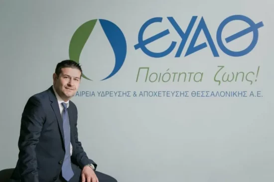 ΕΥΑΘ: Μικρή αύξηση προ φόρου κερδών και τζίρου στο εννεάμηνο