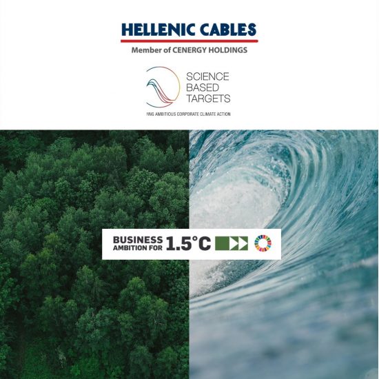 Hellenic Cables: Εδραιώνει τη στρατηγική της για απεξάρτηση από τον άνθρακα με εγκεκριμένους SBTi στόχους