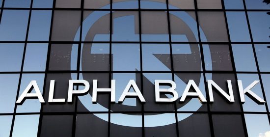 Alpha Bank: Δεσμευτική συμφωνία με την Hoist Finance για το Project Orbit