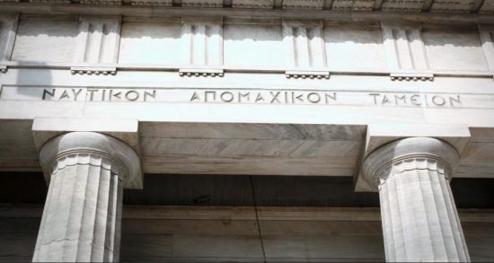 Συνταξιούχοι ναυτικοί: Δεν λειτουργεί η εφαρμογή για τα διαγνωστικά τεστ