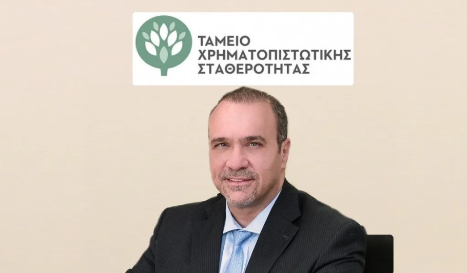 Ηλίας Ξηρουχάκης, Διευθύνων Σύμβουλος Ταμειου Χρηματοπιστωτικής Σταθεροτητας (ΤΧΣ)