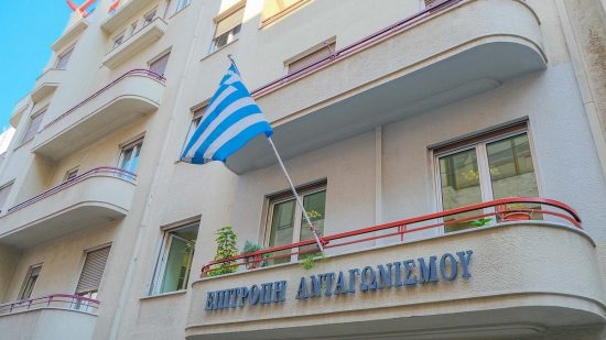 Επιτροπή Ανταγωνισμού: Πλεόνασμα 5 εκατ. ευρώ για το οικονομικό έτος 2021