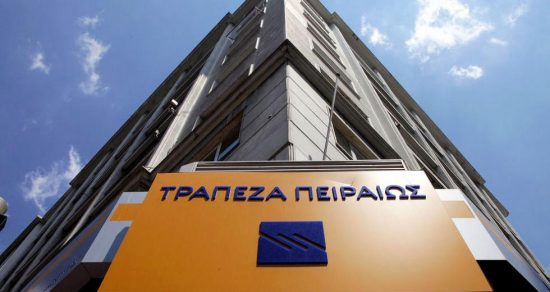 Τράπεζα Πειραιώς: Στο 8,47% το ποσοστό της Helikon Investments