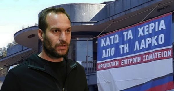 Παναγιώτης Πολίτης (ΛΑΡΚΟ) για 1300 απολύσεις: Δε φεύγουμε απο το εργοστάσιο, δεν ξεσπιτωνόμαστε-Οι επενδυτές θα μας βρουν εδώ