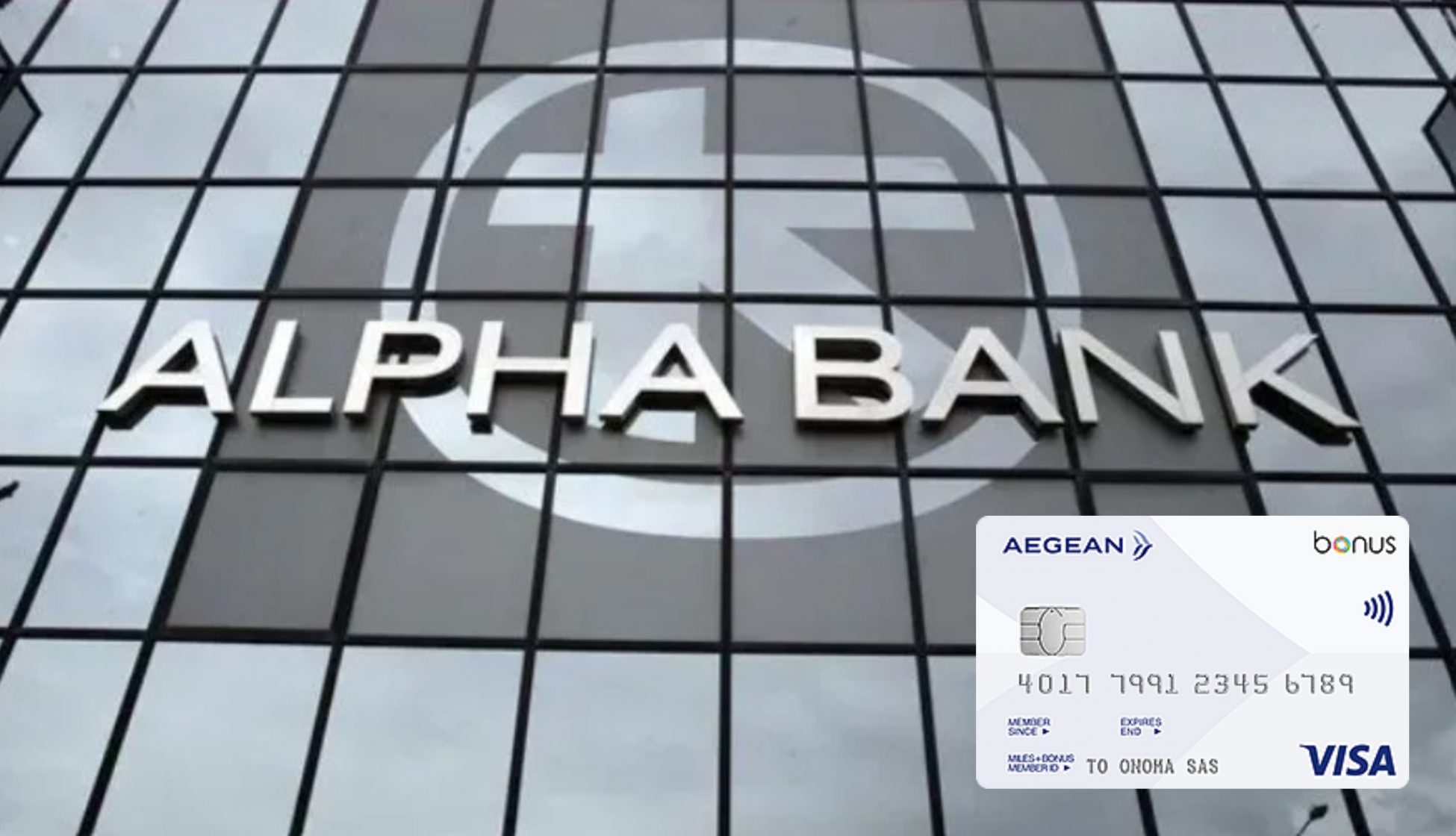 Νέες κάρτες Aegean Bonus Visa από την Alpha Bank