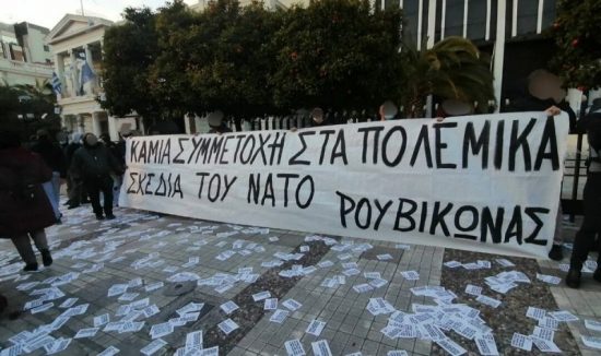 Ρουβίκωνας: Πέταξαν τρικάκια έξω από το Υπουργείο Εξωτερικών – 22 συλλήψεις (video)