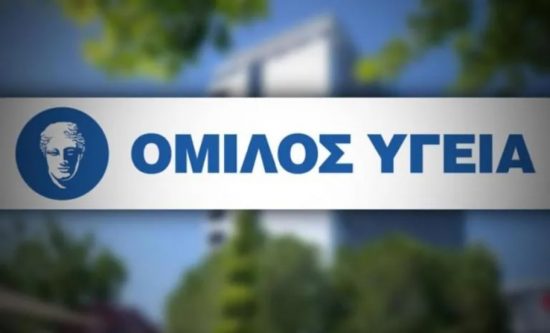 ΥΓΕΙΑ: Κυκλοφόρησε η πρώτη έκδοση του βιβλίου «Frontal sinus: surgical approaches and controversies»