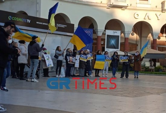 Θεσσαλονίκη: Συγκέντρωση Ουκρανών κατά του πολέμου στην πλατεία Αριστοτέλους