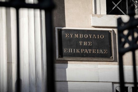 Το ΣτΕ «πάγωσε» εν μέρει οικοδομική άδεια στην Κηφισιά λόγω του ΝΟΚ