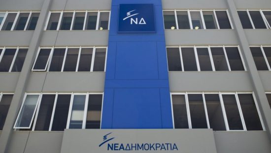 ΝΔ: Οπισθοδρομικές αντιλήψεις ο ΣΥΡΙΖΑ για το μετρό στα Εξάρχεια