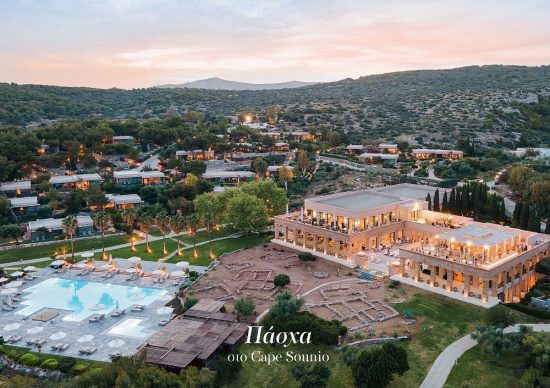 Πάσχα Μαζί με την Grecotel: Πασχαλινές προσφορές σε Κέρκυρα, Κυλλήνη, Σούνιο και παραδοσιακούς προορισμούς