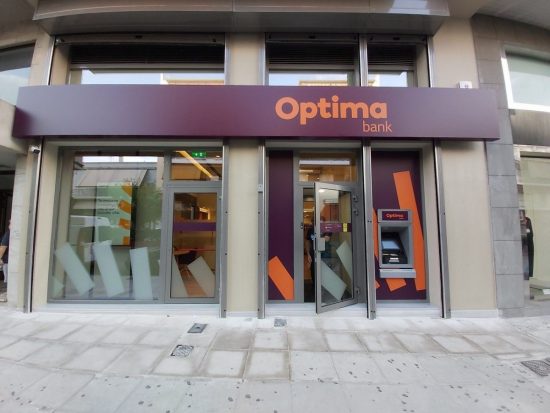 Optima bank: Με επιτυχία ολοκληρώθηκε η εισαγωγή της Μπλε Κέδρος ΑΕΕΑΠ στο Χρηματιστήριο Αθηνών