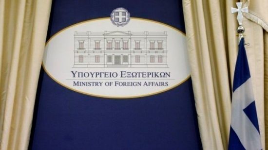 Μήνυμα ΥΠΕΞ για την Ημέρα Μνήμης του Ολοκαυτώματος: Δεν ξεχνάμε ποτέ