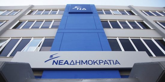 Μέλη του «Ρουβίκωνα» ανάρτησαν πανό και πέταξαν τρικάκια έξω από τα γραφεία της Νέας Δημοκρατίας