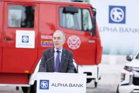 Alpha Bank: Αρωγός στο έργο Συλλόγων εθελοντών πυροσβεστών