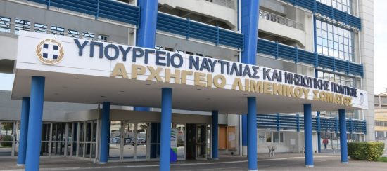 Αυξάνεται κατά 0,1% η πάγια μηνιαία κράτηση υπέρ του Ειδικού Λογαριασµού Προνοίας Ναυτικού του Μετοχικού Ταµείου Ναυτικού