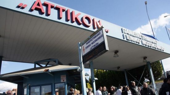 Κρούσμα λέπρας εντοπίστηκε στην Ελλάδα – Νοσηλεύεται στο «Αττικόν»