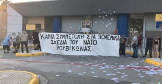 Διαμαρτυρία του Ρουβίκωνα κατά της αμυντικής συμφωνίας Ελλάδας-ΗΠΑ έξω από του Υπουργείο Εθνικής Άμυνας